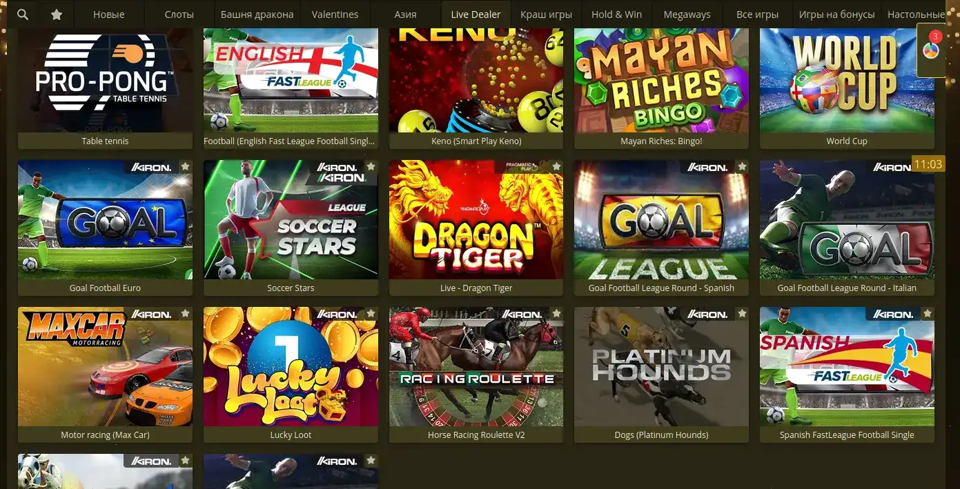 Интерфейс казино Лаки Бир на компьютере и телефоне